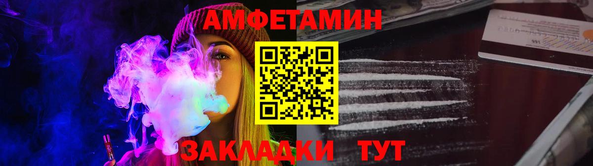 Amphetamine 97% Кизляр