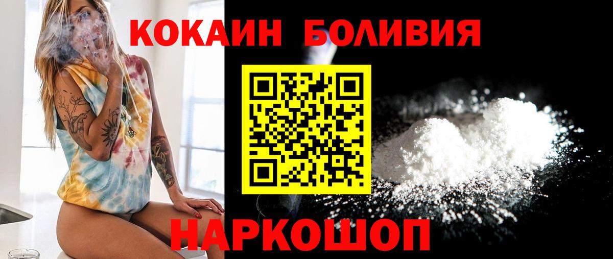 Cocaine FishScale Кизляр
