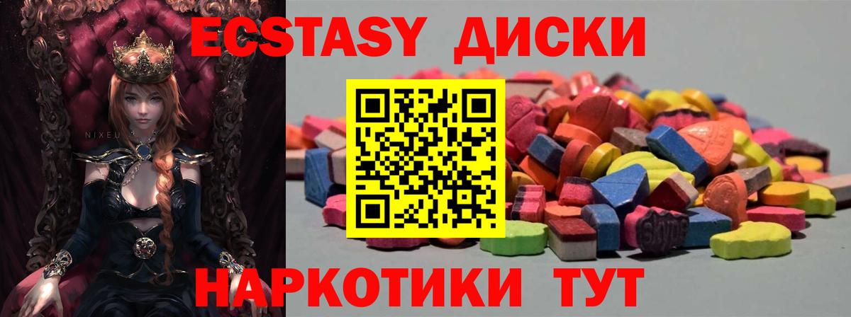 Метамфетамин Кизляр