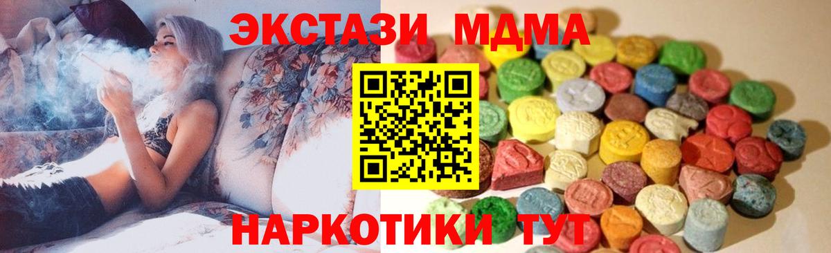 OMG как зайти  ЭКСТАЗИ Дубай  маркетплейс официальный сайт  Кизляр  ЭКСТАЗИ Дубай  купить наркоту  Вход с VPN 