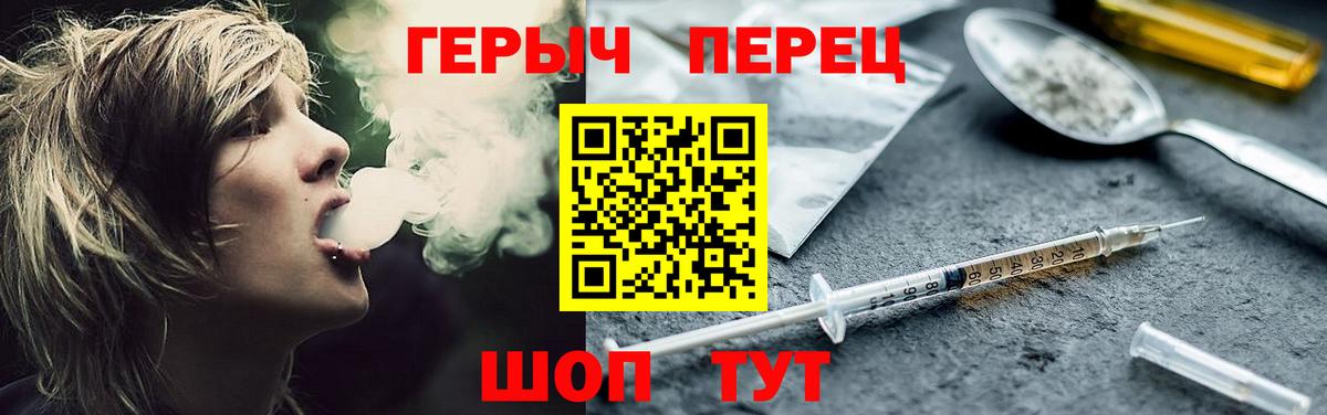 Героин герыч Кизляр