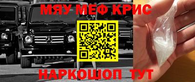 крисы Кулебаки
