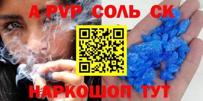тгк Кумертау