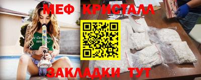 тгк Кумертау