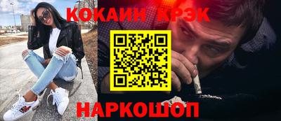 крисы Кулебаки
