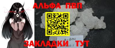 a pvp Кунгур