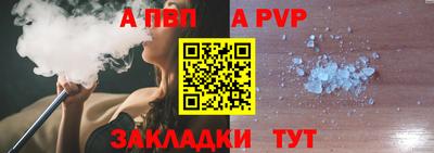 a pvp Кунгур