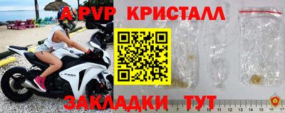 a pvp Кунгур