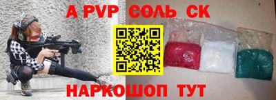 тгк Кумертау