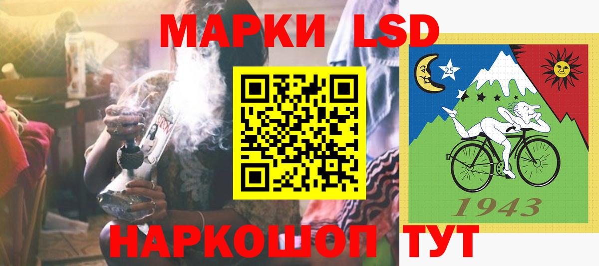 Лсд 25 экстази ecstasy Кизляр