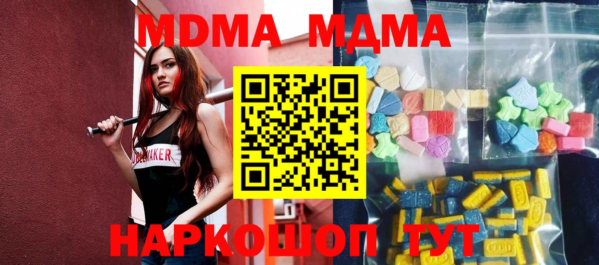Экстази  Кизляр  Вход с VPN  Гашиш  Мефедрон   Каннабис 