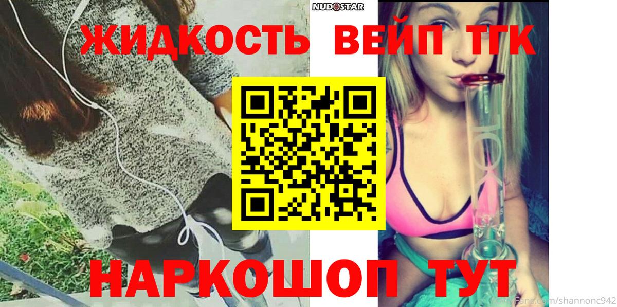 Кизляр  Дистиллят ТГК гашишное масло  Вход с VPN 