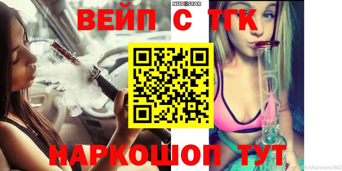 Дистиллят ТГК Wax Кизляр