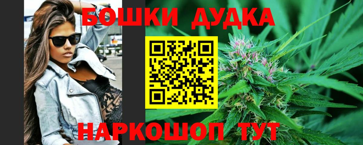 Канабис марихуана  Вход с VPN  Бошки марихуана марихуана  Кизляр  Конопля марихуана 